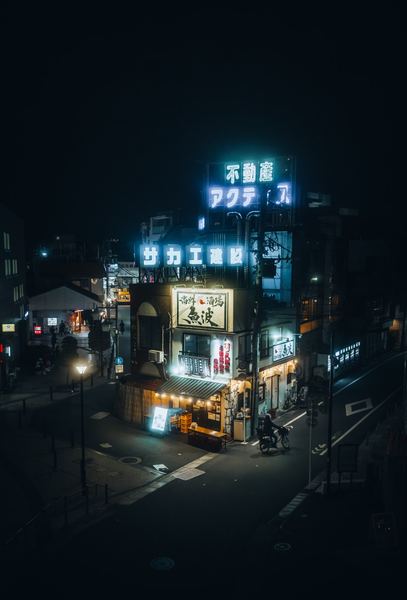 Shiinamachi Station, Japan